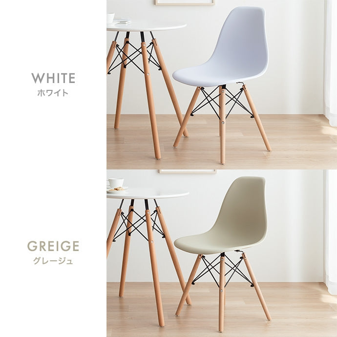 EAMES-DSW