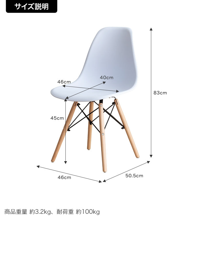 EAMES-DSW