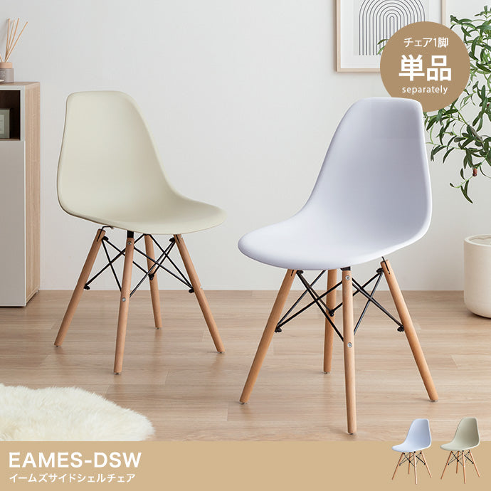 EAMES-DSW