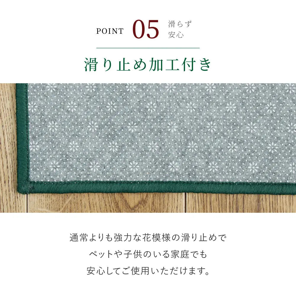 廊下敷き ナタリア 約80×340cm ロングマット 廊下マット 廊下カーペット 手洗い可 滑り止め HAGIHARA