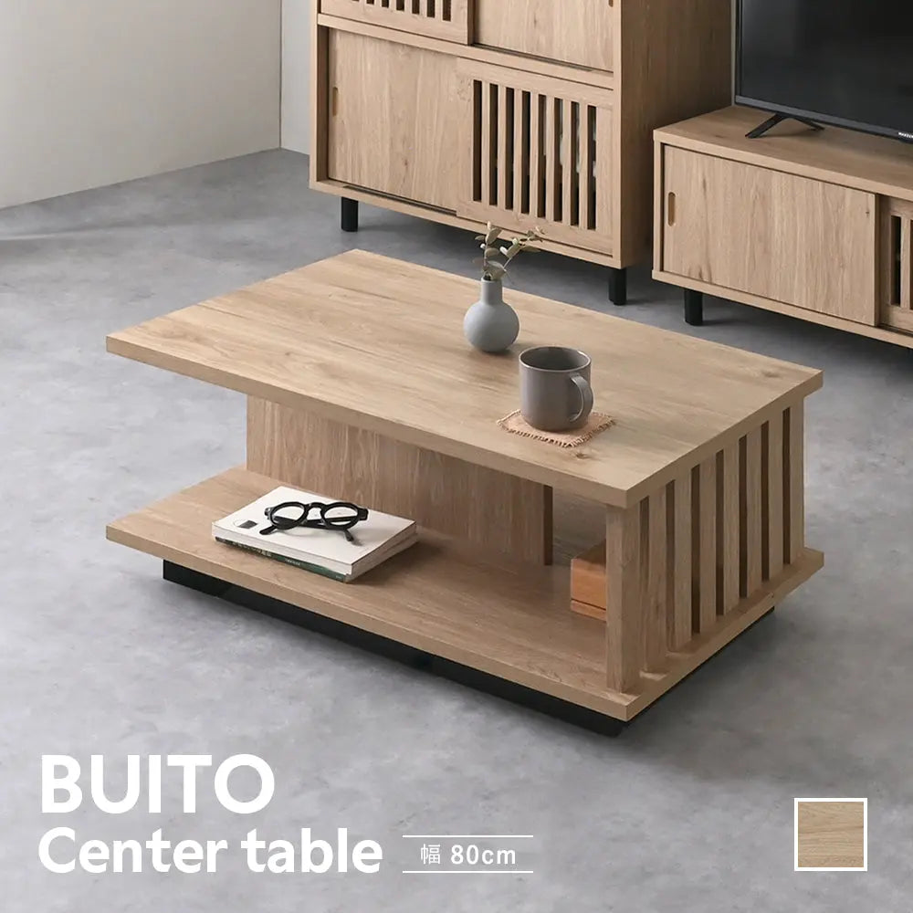 [幅80cm] ローテーブル センターテーブル 木製 テーブル リビングテーブル ローデスク 格子 おしゃれ シンプル ナチュラル モダン コンパクト 収納 リビング 4FUL