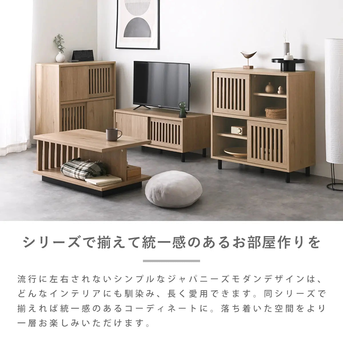[幅80cm] ローテーブル センターテーブル 木製 テーブル リビングテーブル ローデスク 格子 おしゃれ シンプル ナチュラル モダン コンパクト 収納 リビング 4FUL