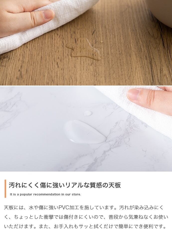 [幅70～110cm]伸縮式ダイニングテーブル 大理石柄 木目調 エコロファニチャー
