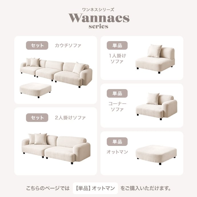 [幅79cm] オットマン 韓国インテリア 北欧スタイル エコロファニチャー