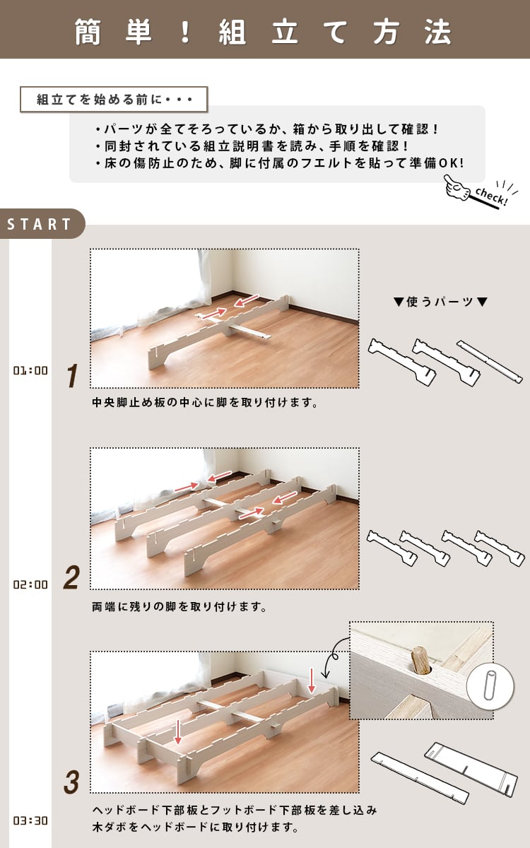 [SD]簡単組立すのこベッド ローベッド グレーマットセット ネジ不使用 ナカバヤシ