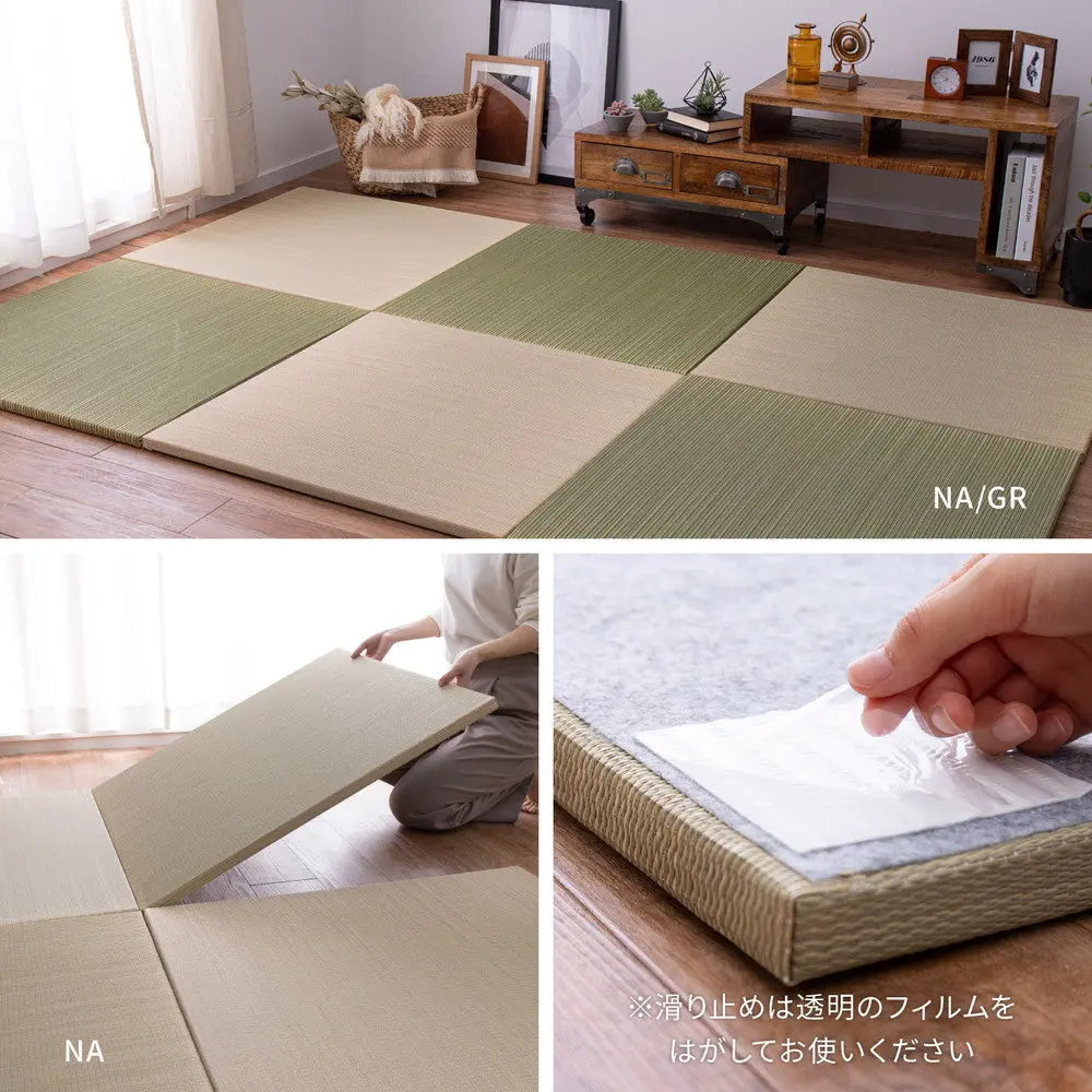 置き畳 綾川 (あやかわ) 約82×82×2.5cm 1枚 縁なし へりなし畳 フロア畳 ユニット畳 カラフル 可愛い 滑り止め付き HAGIHARA