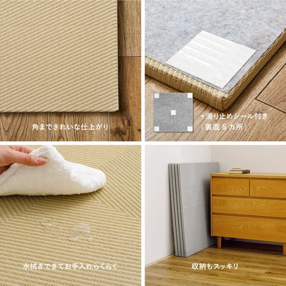 水拭きできる い草風 置き畳 市松模様 約82×82×2.5cm 半畳 縁なし フロア畳 ユニット畳 PP 滑り止め付き HAGIHARA