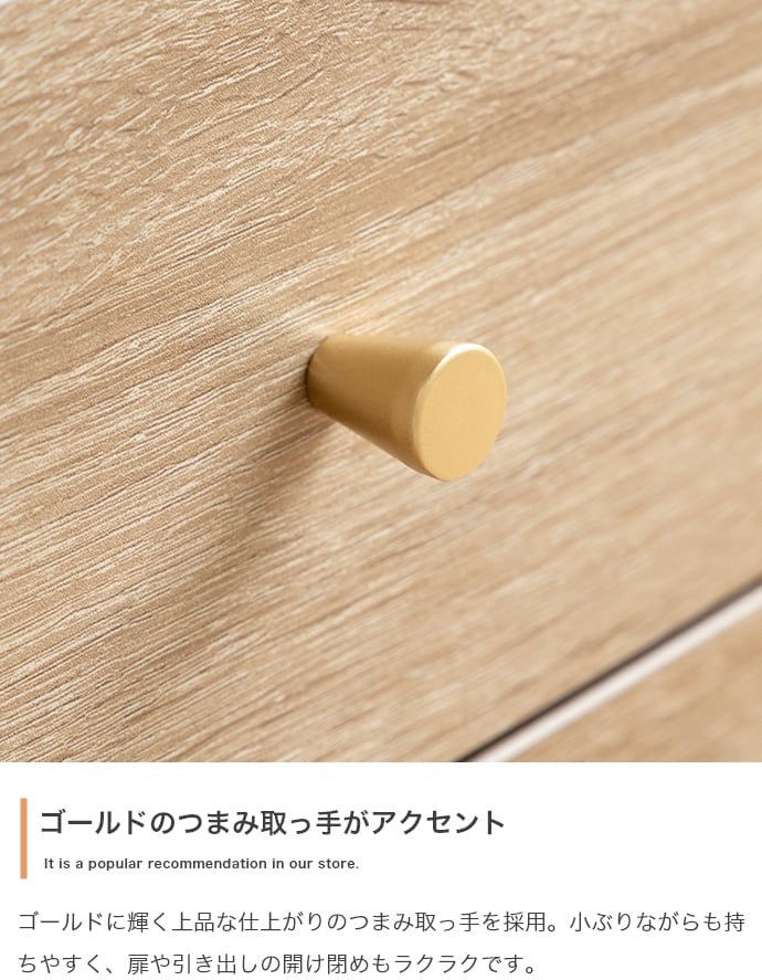 [幅65cm] 脚付きチェスト エコロファニチャー