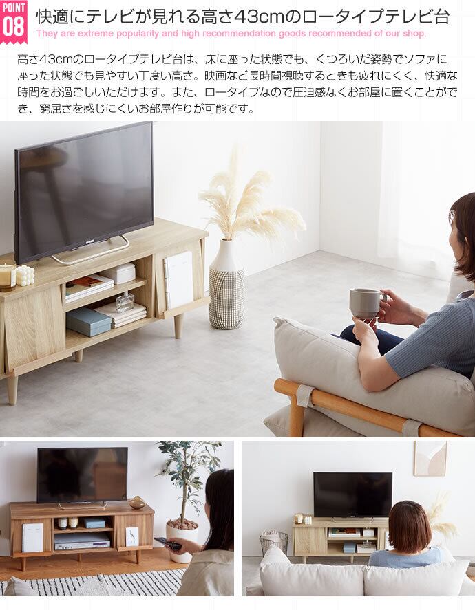[幅110cm] Tonny フラップ扉テレビ台 エコロファニチャー