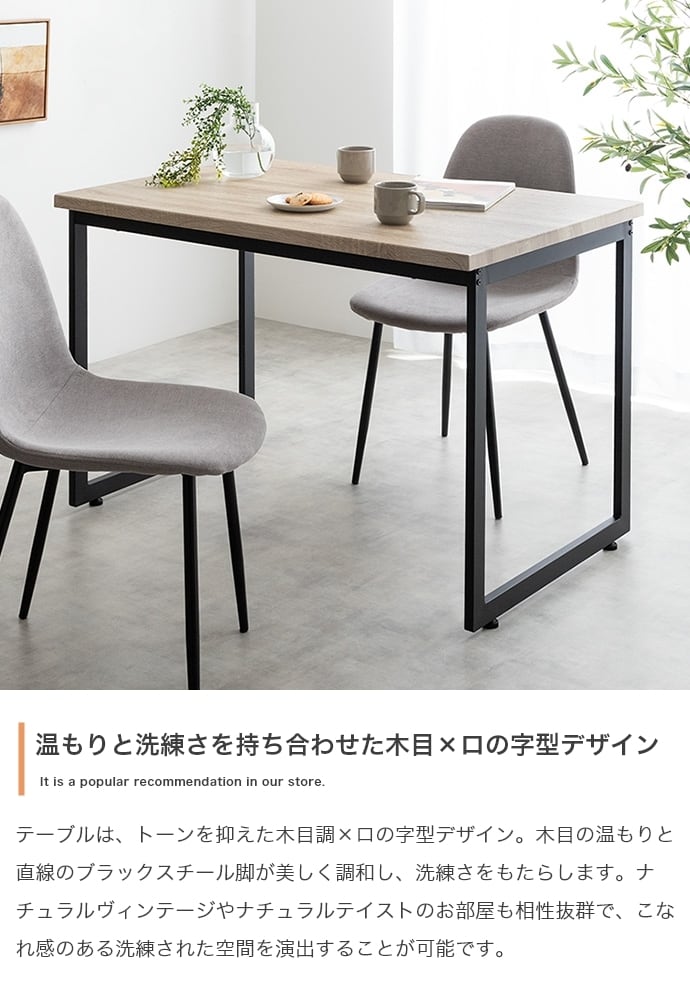 [3点セット] 木目調ダイニングテーブル+チェア2脚 ヴィンテージ風 エコロファニチャー