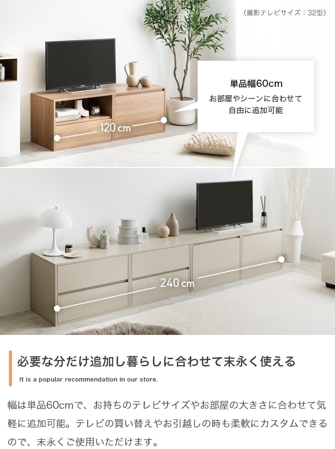 [幅60cm] サイドテーブル オープン+引き出し 組み合わせ テレビ台 キャビネット エコロファニチャー