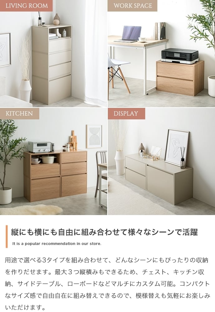 [幅60cm] サイドテーブル オープン+引き出し 組み合わせ テレビ台 キャビネット エコロファニチャー