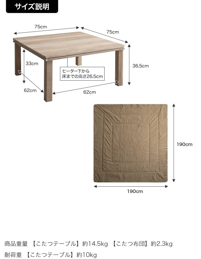 [正方形:天板 75cm×75cm] こたつ&掛け布団2点セット リバーシブル(表地:コーディロイ生地) コンパクト収納可 エコロファニチャー