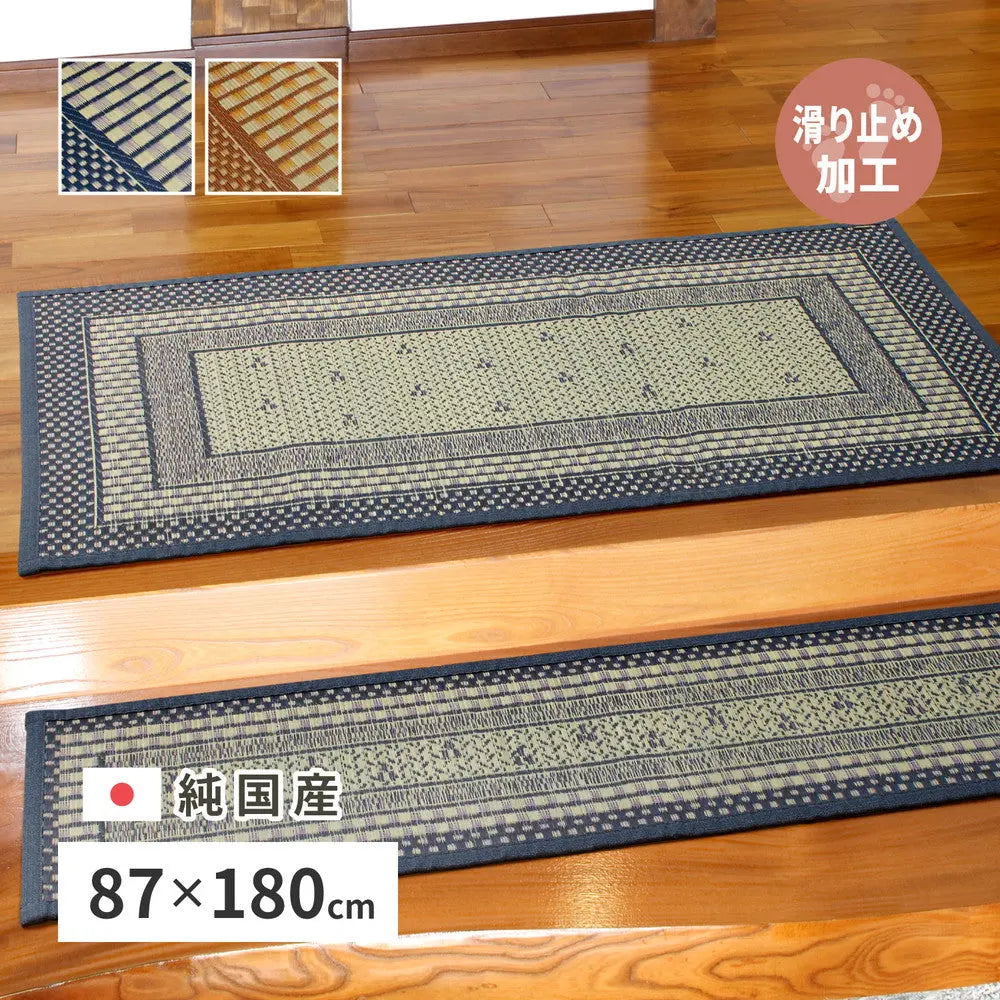 国産 い草 玄関マット エルモード 約87×180cm 裏貼り 滑り止め加工 インテリアマット モダン HAGIHARA