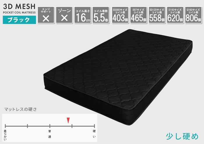 [S]簡単組立すのこベッド ローベッド ブラックマットセット ネジ不使用 ナカバヤシ