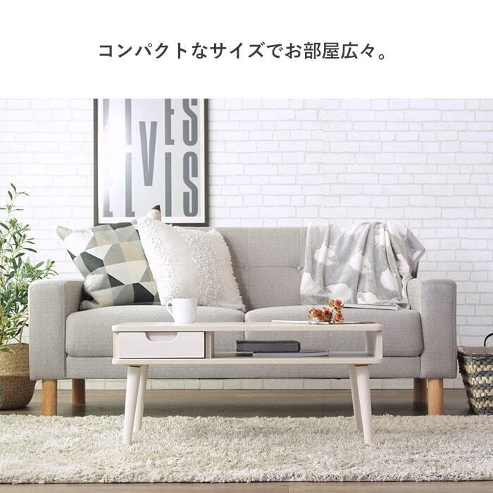 [幅80㎝] 引き出し付きテーブル コンパクトローテーブル 木目 天然木 北欧 収納 木製 キッズ かわいい コンパクト スリム 小さめ 韓国 1人暮らし IWATSUKI