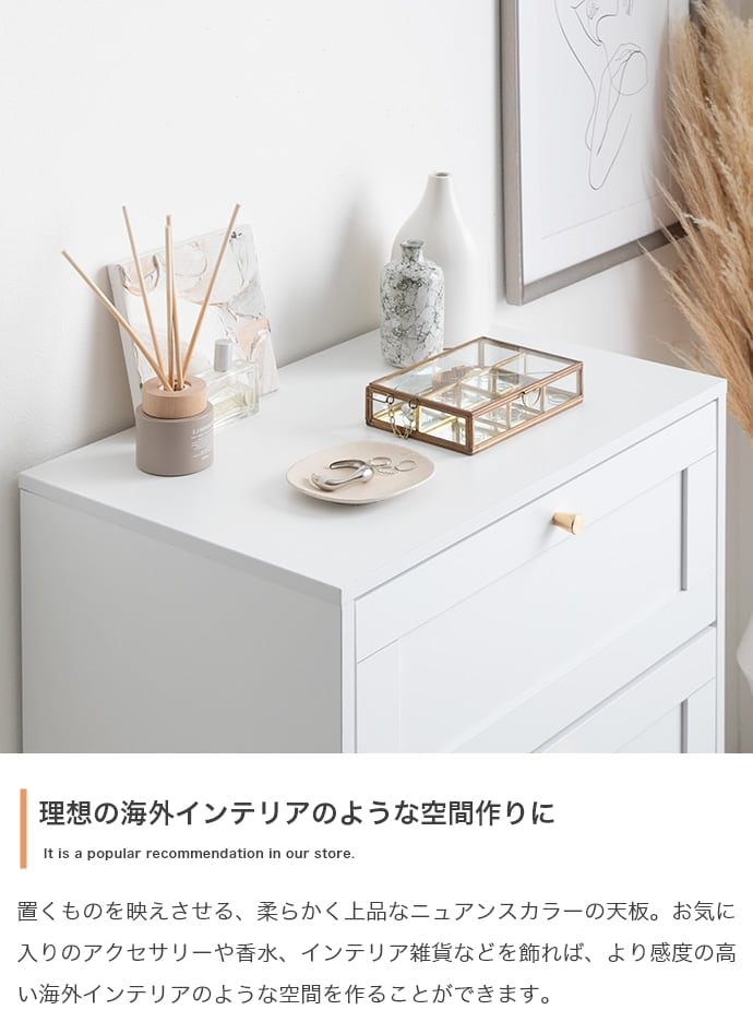 [幅60cm] チェスト 框(かまち)デザイン 海外インテリア エコロファニチャー