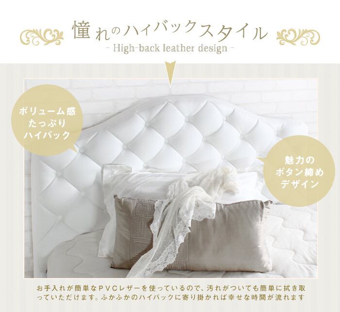 [D] ハイバックデザイン キルティングヘッドボード マットレスセット Othello オセロ ナカバヤシ