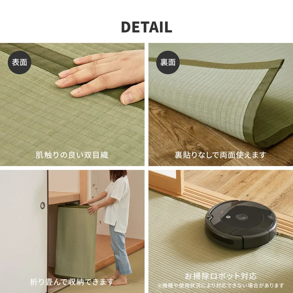 洗える い草風 カーペット 四条 江戸間 8帖 8畳 PP ラグ ビニール風 上敷き ござ 畳の保護 HAGIHARA