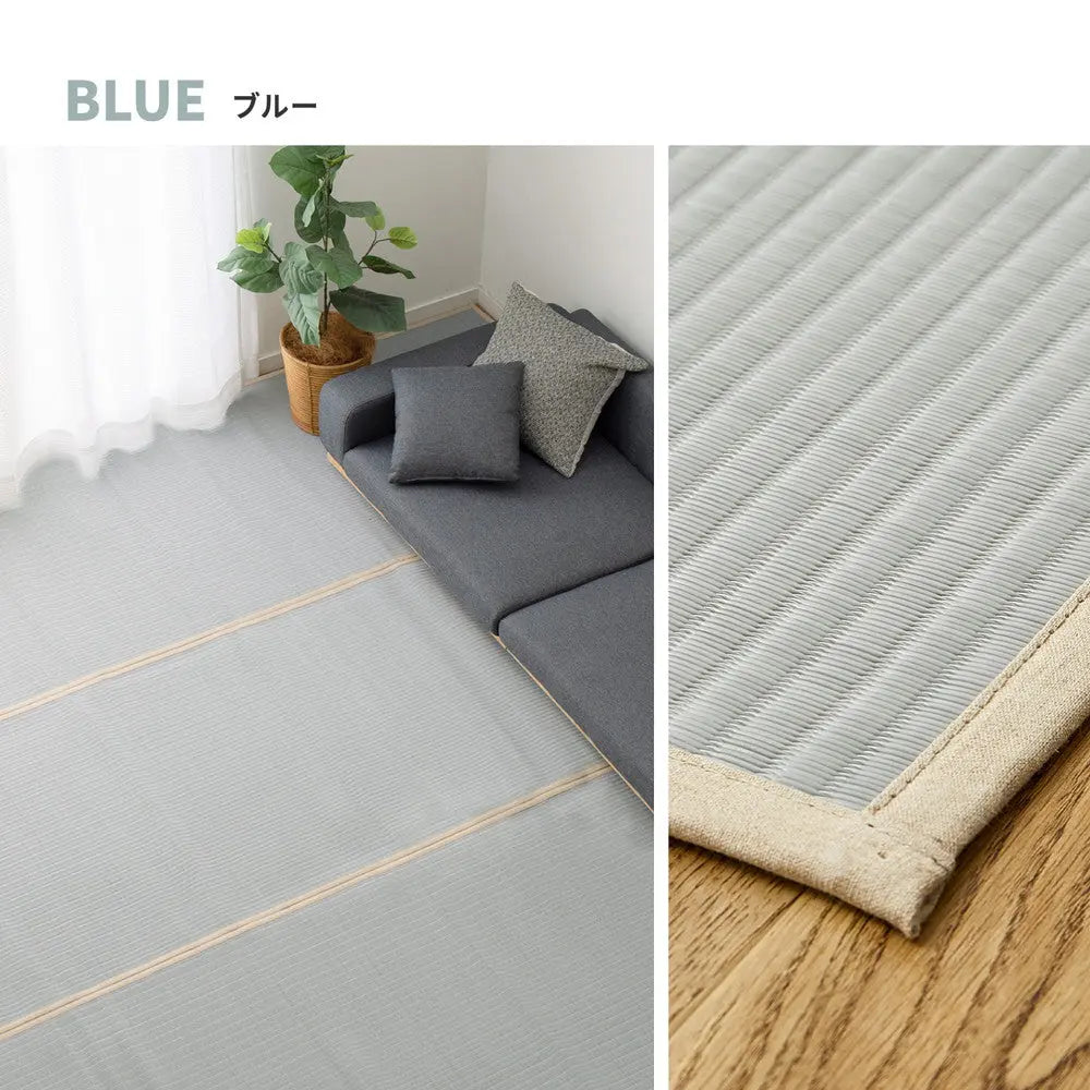 洗える い草風 カーペット 四条 江戸間 8帖 8畳 PP ラグ ビニール風 上敷き ござ 畳の保護 HAGIHARA