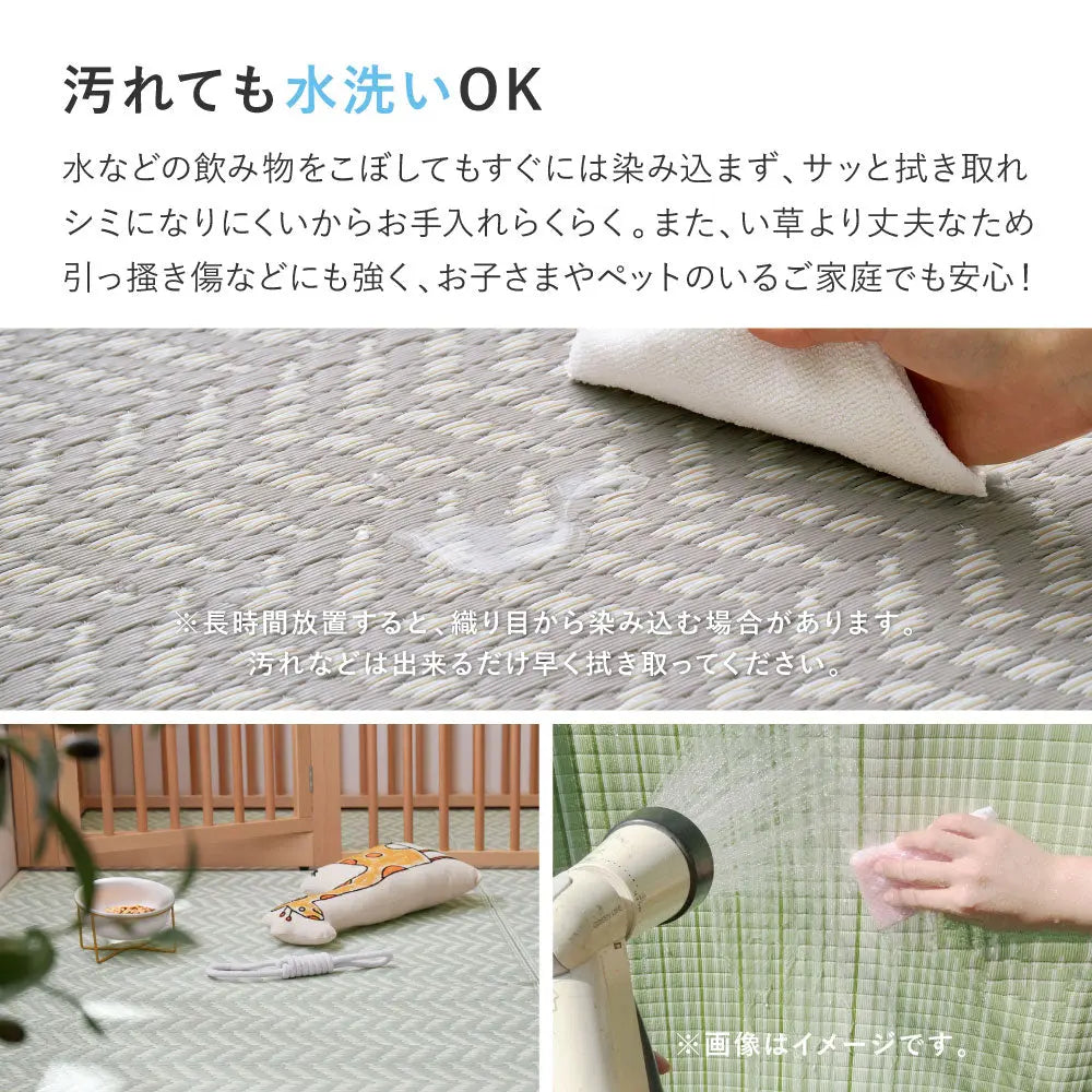 水拭きできる 洗える い草風カーペット パスラッシュ 江戸間 8帖 8畳 PP ビニール風 上敷き ラグ ござ 畳の保護 HAGIHARA