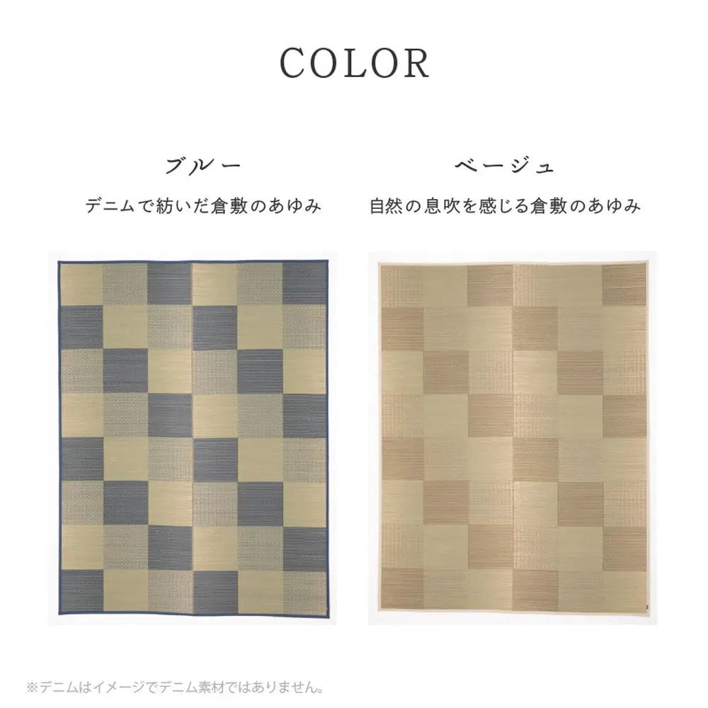 国産い草カーペット せとのと 倉ノ戸 本間 8帖 8畳 柄上敷き 花ござ い草ラグ HAGIHARA