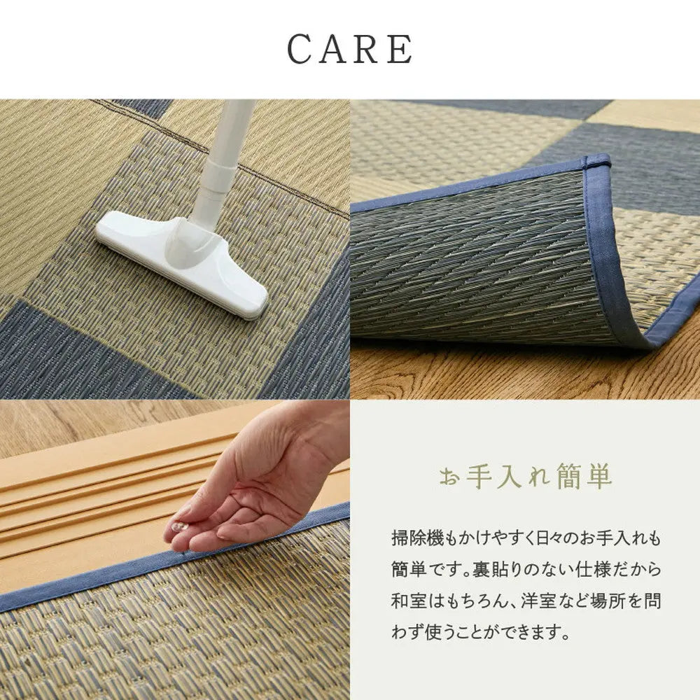 国産い草カーペット せとのと 倉ノ戸 本間 8帖 8畳 柄上敷き 花ござ い草ラグ HAGIHARA