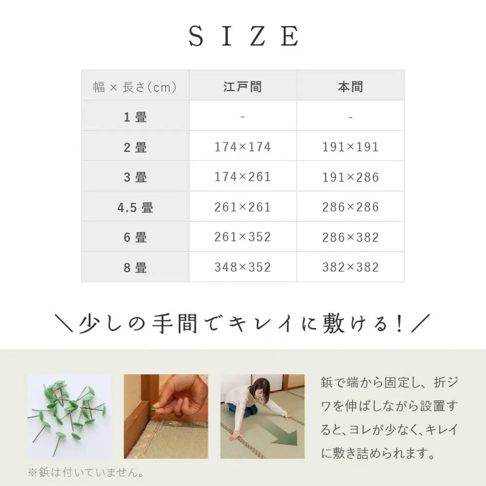国産い草カーペット せとのと 倉ノ戸 本間 8帖 8畳 柄上敷き 花ござ い草ラグ HAGIHARA