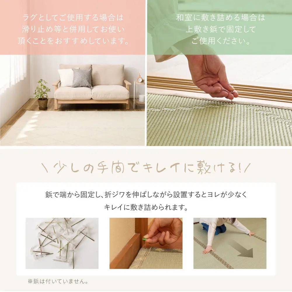 洗える い草風 カーペット モンド 江戸間 8帖 8畳 上敷き 花ござ パステルカラー HAGIHARA
