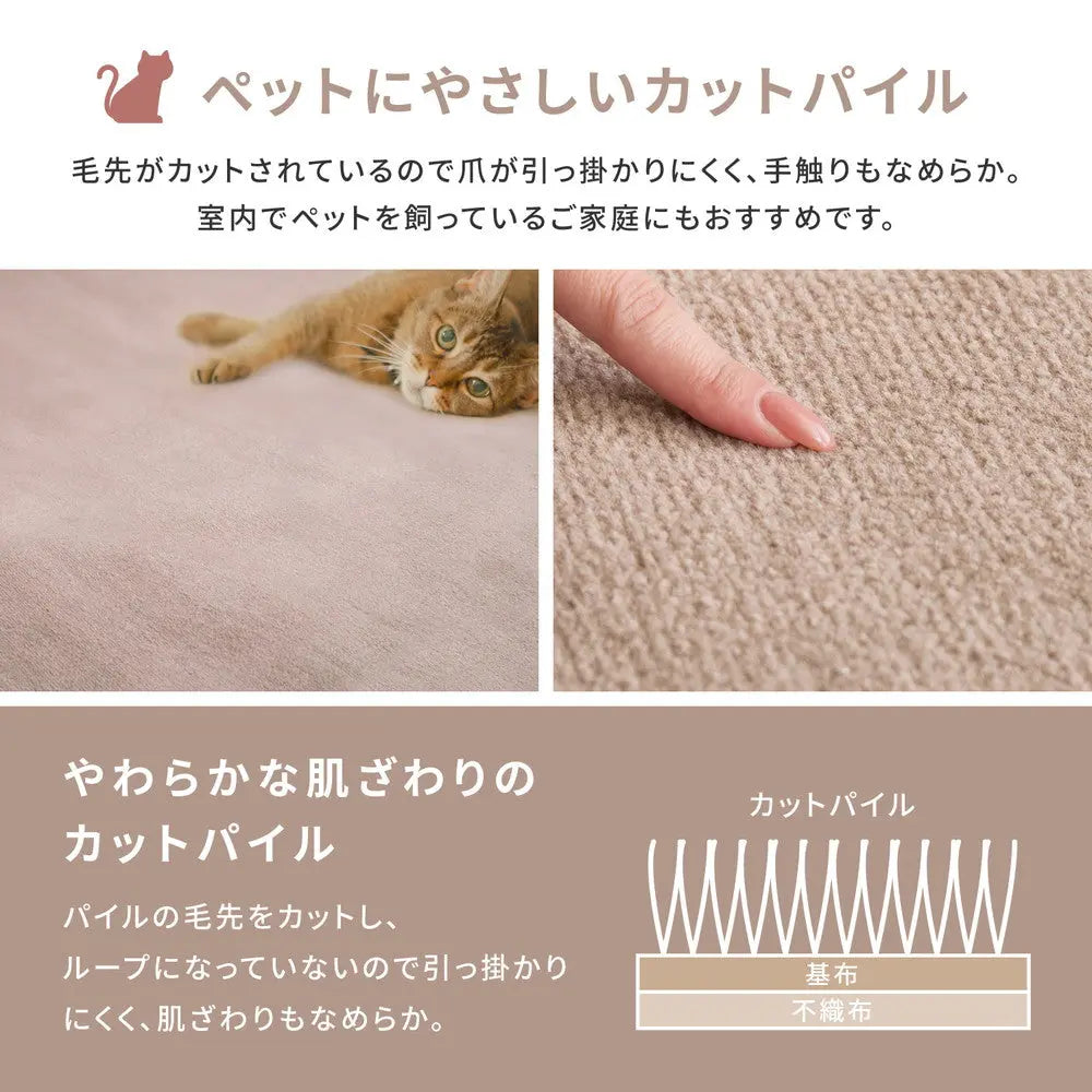 敷き詰めカーペット シエロ 江戸間8帖 8畳 抗菌 防臭 カットパイル ペット 爪引っかかり防止 日本製 HAGIHARA