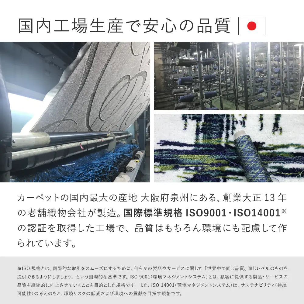 敷き詰めカーペット ステラ 江戸間8帖 8畳 防音 防ダニ 抗菌 防臭 無地 シンプル 日本製 HAGIHARA