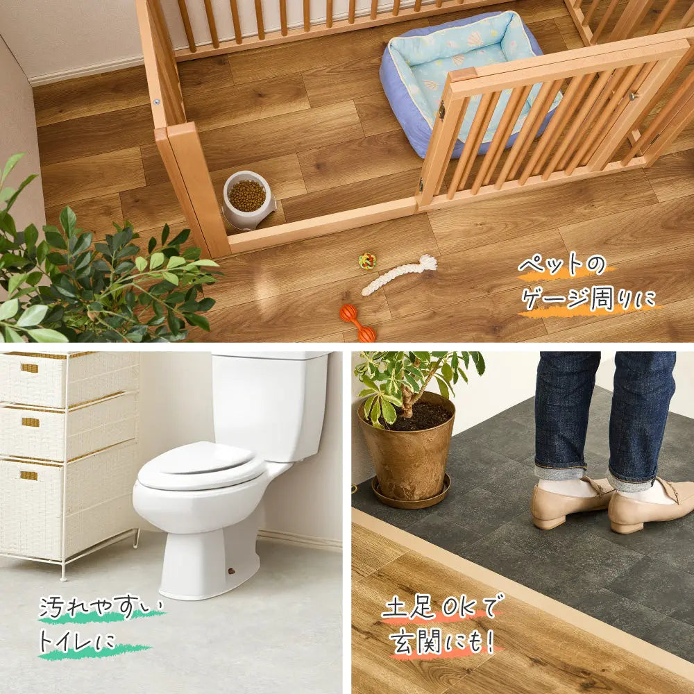 ペット対応 クッションフロア 8帖用 約364×352cm（約91×352cm×4枚） 抗菌 抗ウイルス 消臭 防炎 フロアマット 滑りにくい キズに強い 土足OK DIY 日本製 HAGIHARA