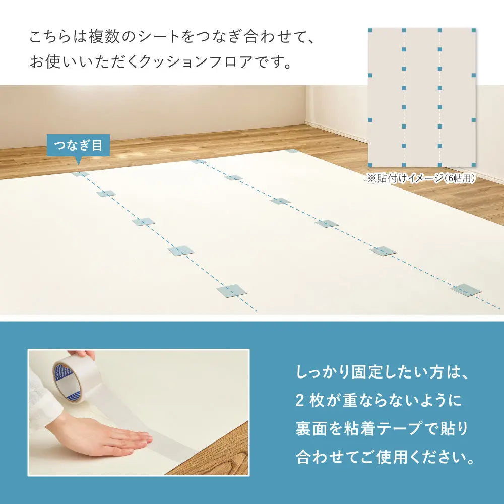 ペット対応 クッションフロア 8帖用 約364×352cm（約91×352cm×4枚） 抗菌 抗ウイルス 消臭 防炎 フロアマット 滑りにくい キズに強い 土足OK DIY 日本製 HAGIHARA