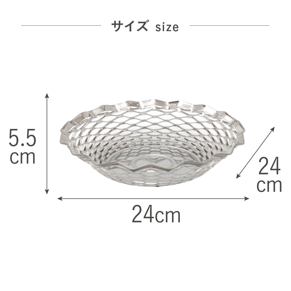 ステンレスバスケットラウンド フランス Roger Orfevre