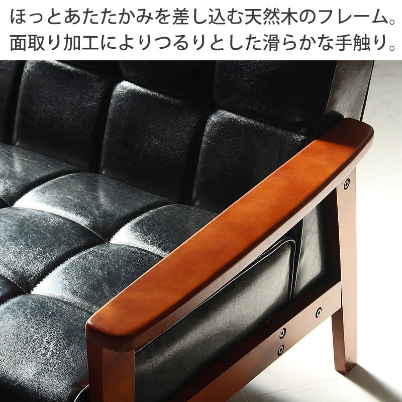 [幅125cm] 2人掛け ソファ ロワール 合成皮革 北欧 モダン コンパクト ヴィンテージ風 一人暮らし IWATSUKI