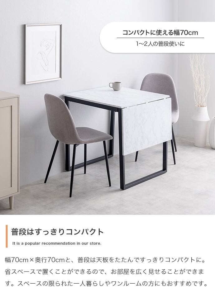 [3点セット] 伸縮式ダイニングテーブル+チェア2脚 木目調 エコロファニチャー