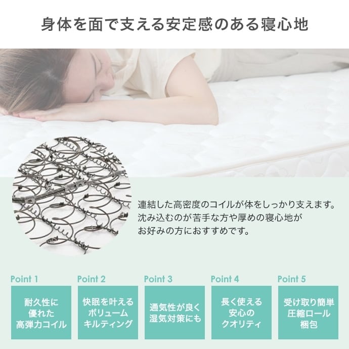 [S] 収納付きベッド＋ボンネルコイルマットレスセット 2口コンセント付き エコロファニチャー