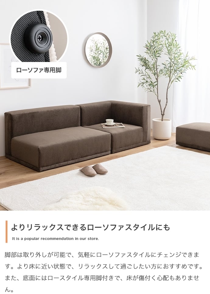 [単品] コーナーソファ 北欧テイスト 海外インテリア風 エコロファニチャー