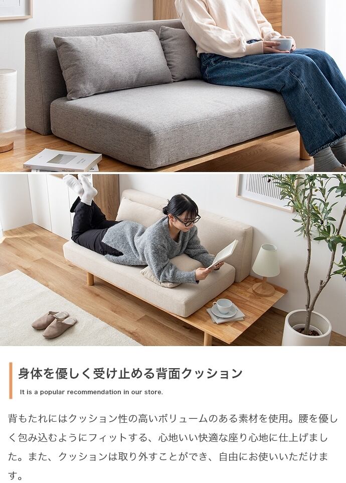 [幅150cm] 2人掛けサイドテーブル付きソファ 北欧スタイル 海外インテリア風 エコロファニチャー