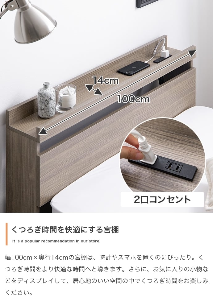 [S] 収納付きベッド＋ボンネルコイルマットレスセット 2口コンセント付き エコロファニチャー