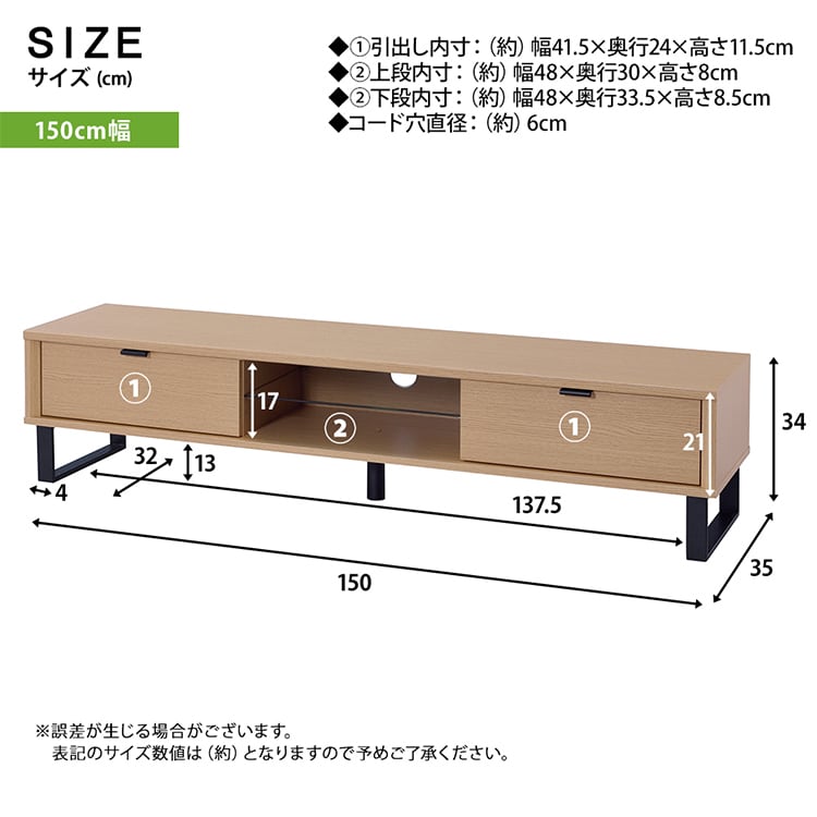 [幅150cm]テレビボード SEEM / シーム ローボード TV台 スチール脚 ナカバヤシ