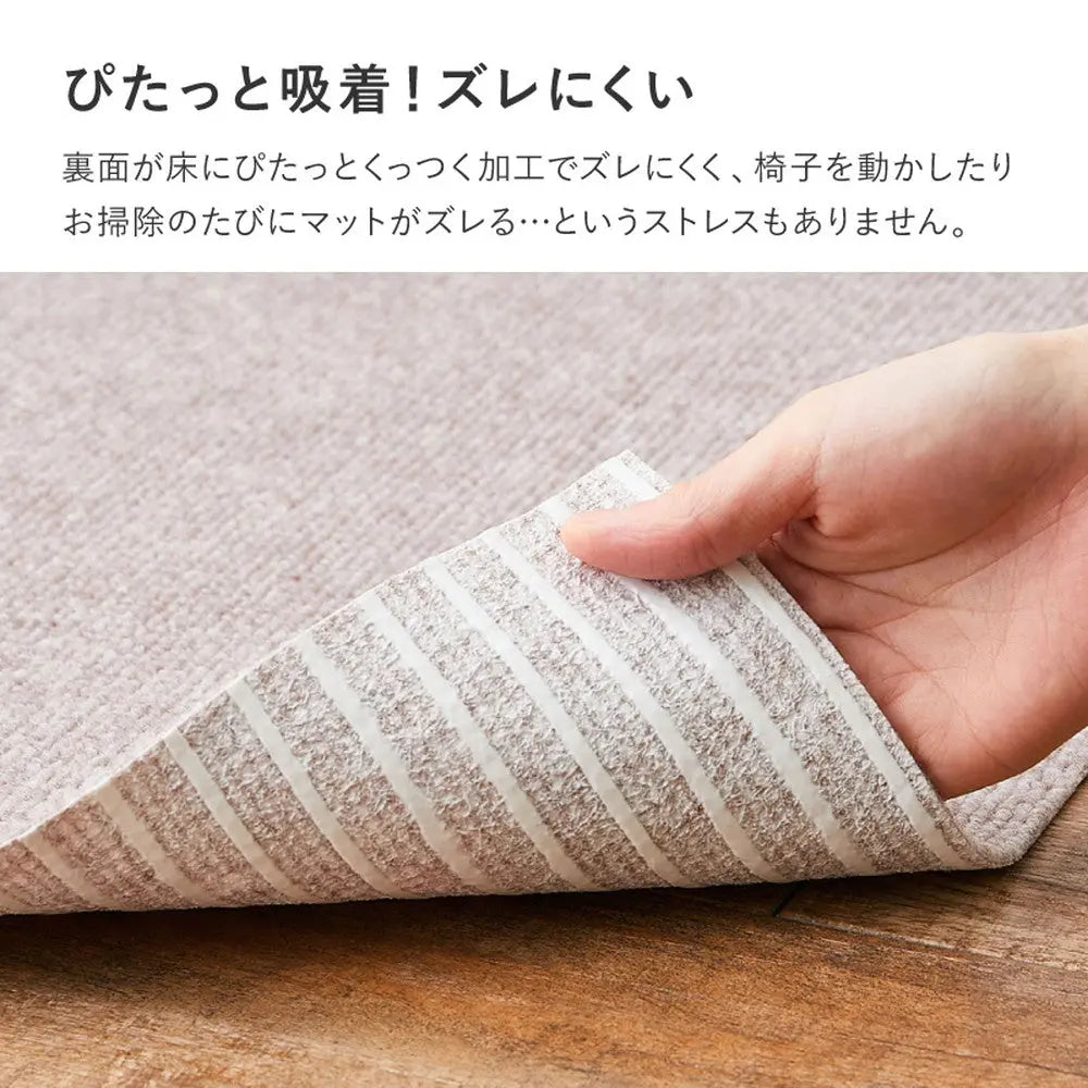 吸着 チェアマット 約90×180cm フリーカット カットできる 薄手 洗える 幅90cm デスク下 キャスター 床 傷防止 無地 HAGIHARA
