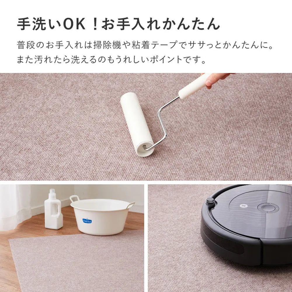 吸着 チェアマット 約90×180cm フリーカット カットできる 薄手 洗える 幅90cm デスク下 キャスター 床 傷防止 無地 HAGIHARA