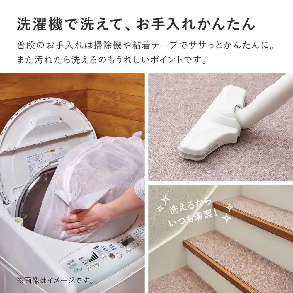 吸着 階段マット 約90×21cm 15枚組 フリーカット カットできる 階段用マット 薄手 洗濯機で洗える 無地 HAGIHARA