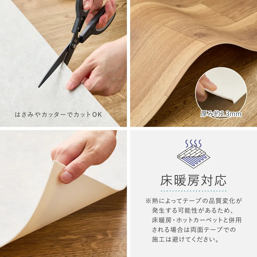 ペット対応 クッションフロア 約90×250cm 抗菌 抗ウイルス 消臭 防炎 フロアマット 滑りにくい キズに強い 土足OK DIY 日本製 HAGIHARA
