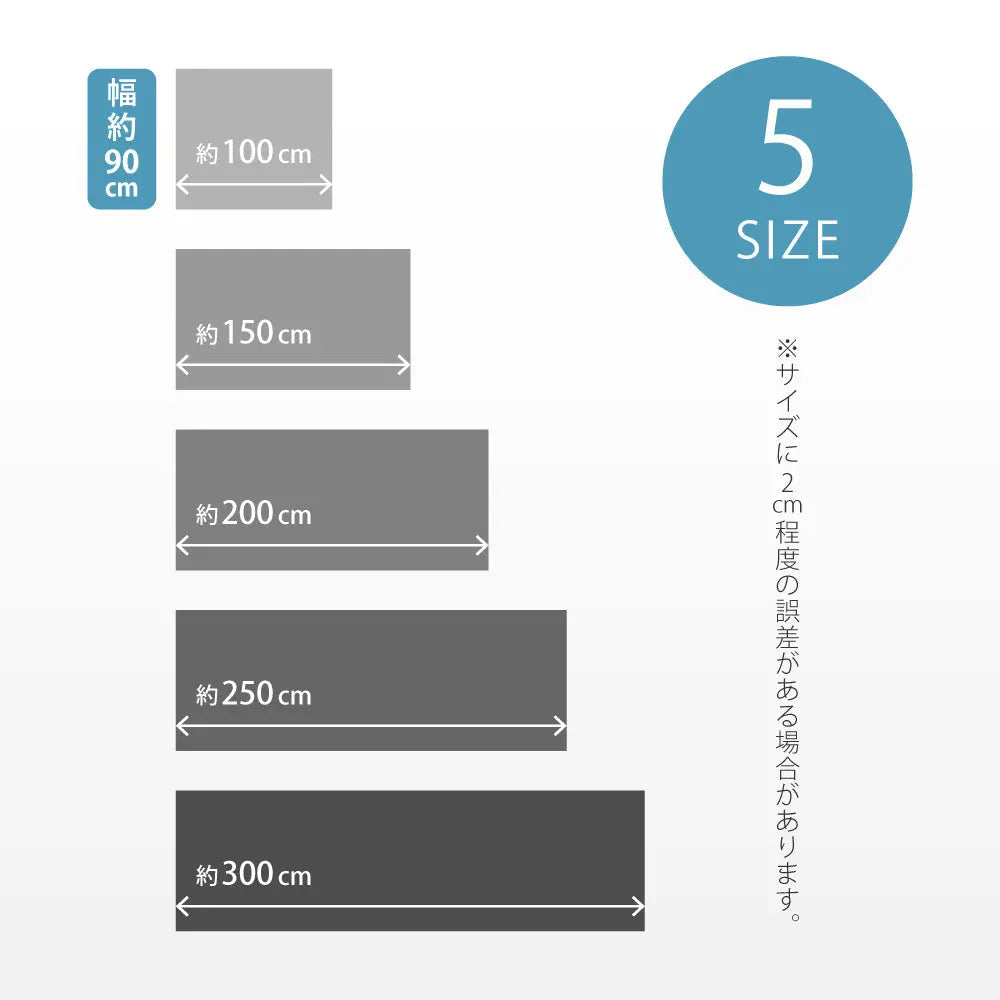 ペット対応 クッションフロア 約90×300cm 抗菌 抗ウイルス 消臭 防炎 フロアマット 滑りにくい キズに強い 土足OK DIY 日本製 HAGIHARA