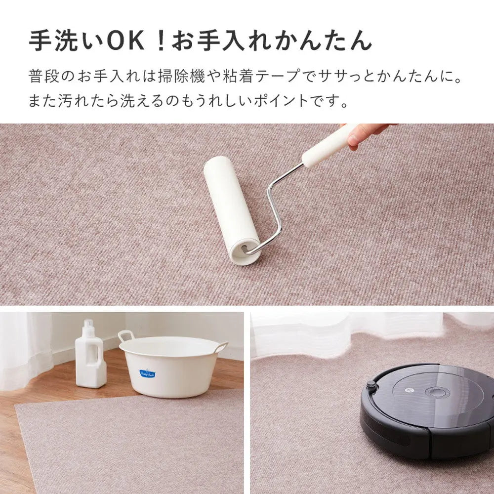 吸着 廊下敷きマット 約90×800cm フリーカット カットできる 廊下カーペット 廊下用マット 薄手 洗える 幅90cm ロングマット 床暖房対応 HAGIHARA