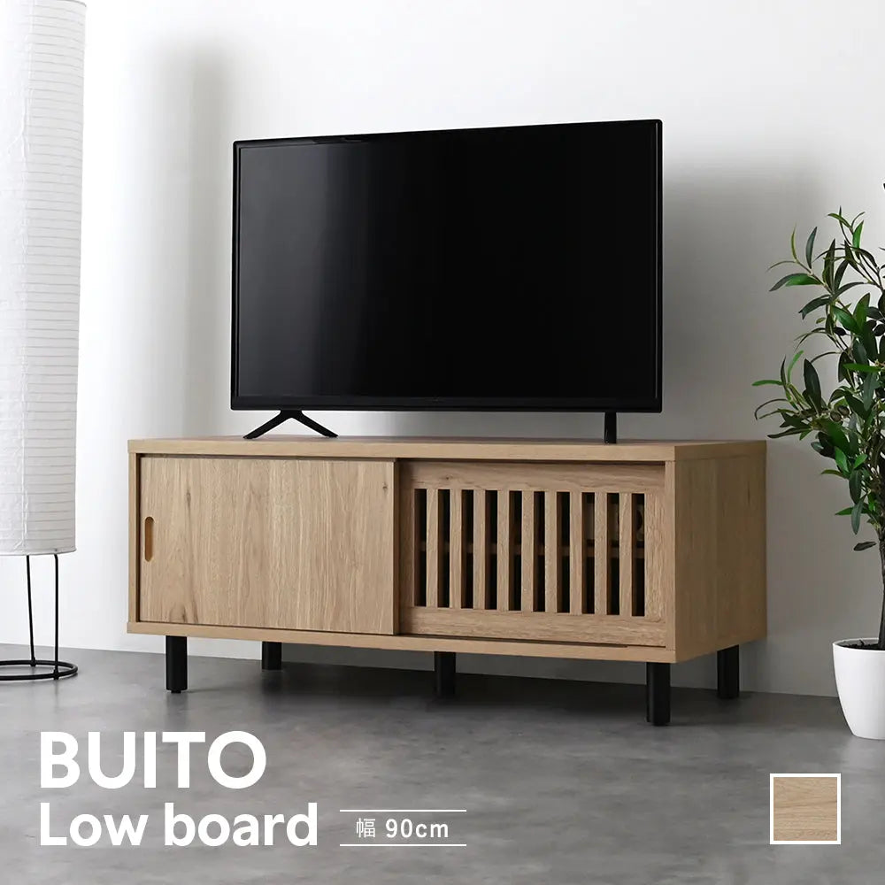 [幅90cm] テレビ台 ローボード おしゃれ コンパクト テレビボード TV台 一人暮らし 収納 スライド扉 引き戸 格子 シンプル ナチュラル モダン かわいい 木製 リビング 小さい 4FUL