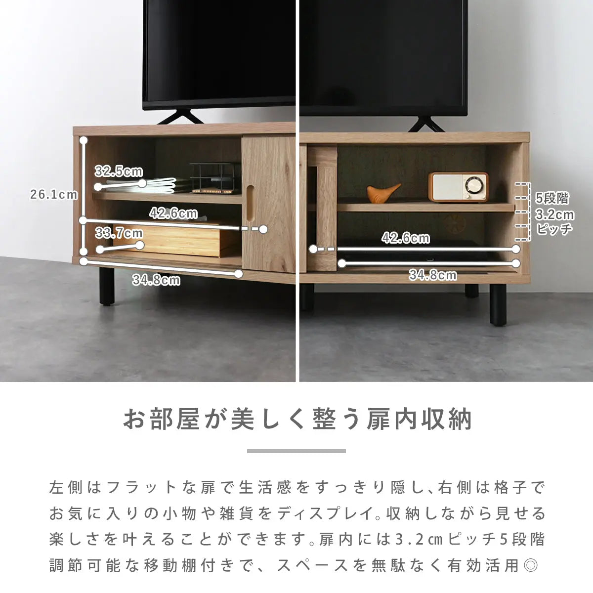 [幅90cm] テレビ台 ローボード おしゃれ コンパクト テレビボード TV台 一人暮らし 収納 スライド扉 引き戸 格子 シンプル ナチュラル モダン かわいい 木製 リビング 小さい 4FUL