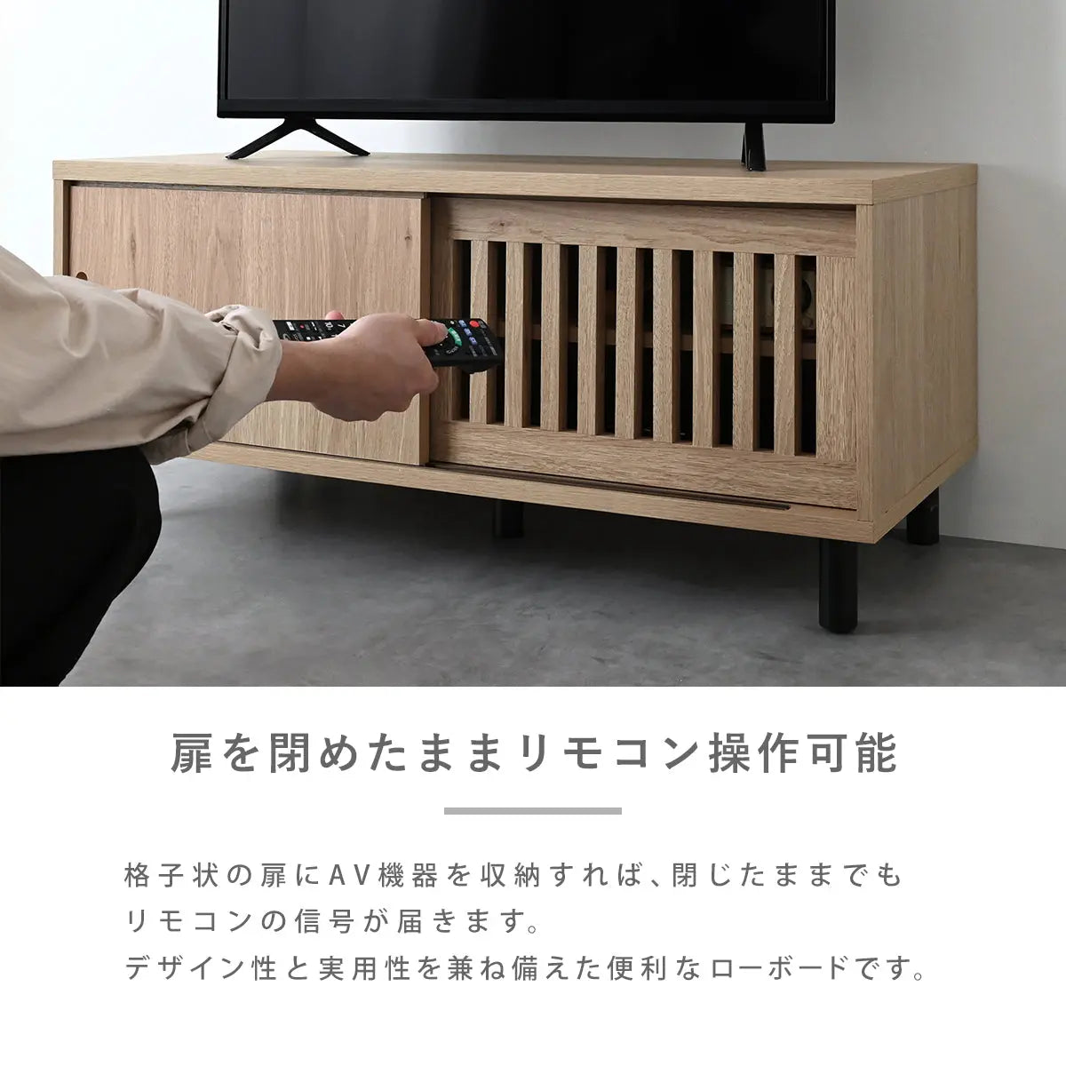 [幅90cm] テレビ台 ローボード おしゃれ コンパクト テレビボード TV台 一人暮らし 収納 スライド扉 引き戸 格子 シンプル ナチュラル モダン かわいい 木製 リビング 小さい 4FUL